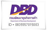 DBD Registered