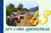 ATV 2 Hrs at SongPrak