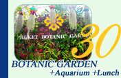 Botanic Garden and Aquarium