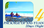 Package of Sai-Yuan 2 Days 1 Night