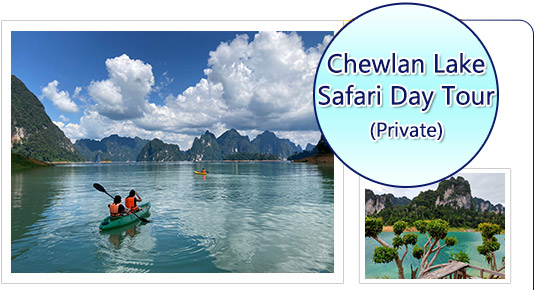 Chewlan Lake Safari Day Tour